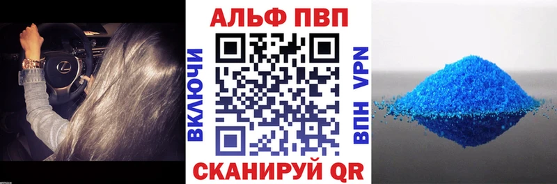 Купить наркотики цена Вологда Кодеин  СОЛЬ  Канабис  Гашиш  Кокаин 