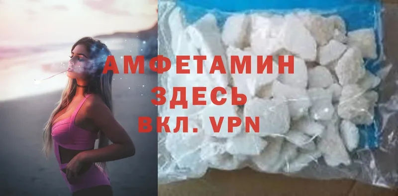 darknet наркотические препараты  Вологда  АМФЕТАМИН VHQ 