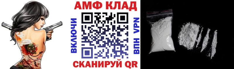 Amphetamine 98%  Вологда 