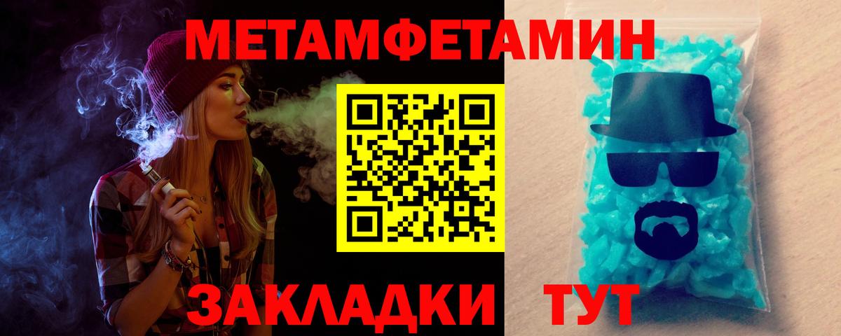 АМФЕТАМИН Розовый  Амфетамин  Вологда  АМФ  Вход с VPN 