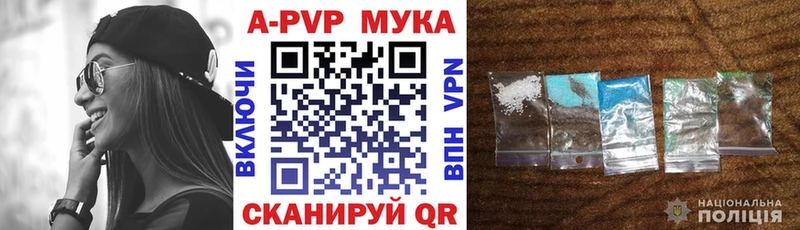 дарк нет телеграм Вологда Альфа ПВП VHQ купить сайты
