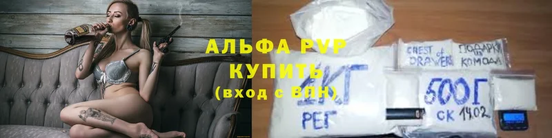 APVP Crystall  где продают наркотики  Вологда 