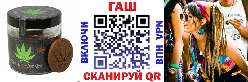 Еда ТГК конопля Вологда