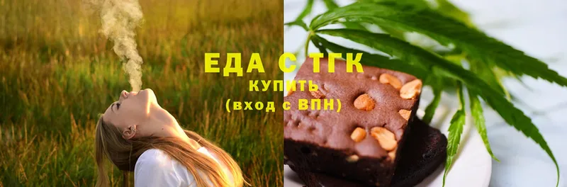 Cannafood конопля  купить закладку  Вологда 