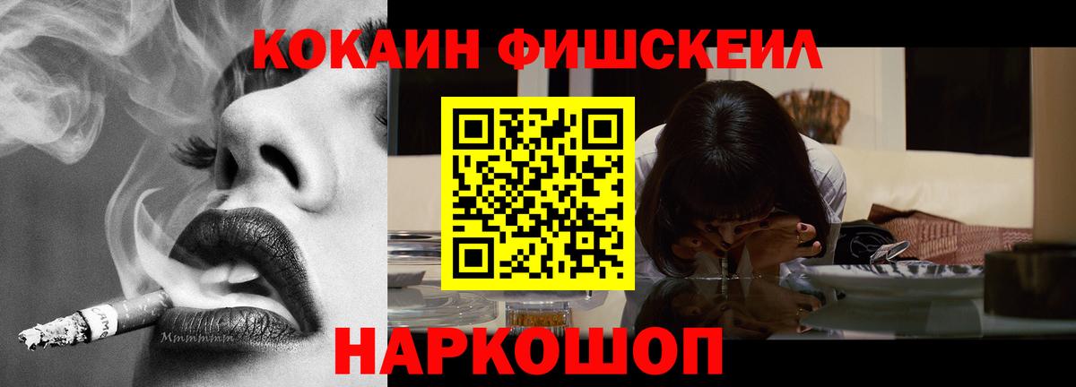 Вологда  Кокаин Эквадор  Вход с VPN  Cocaine Колумбийский 