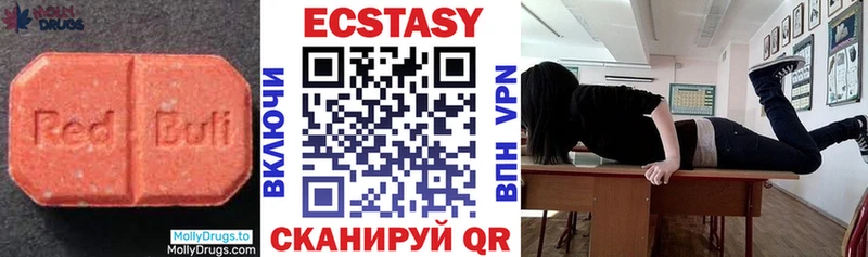 Экстази 99% Вологда