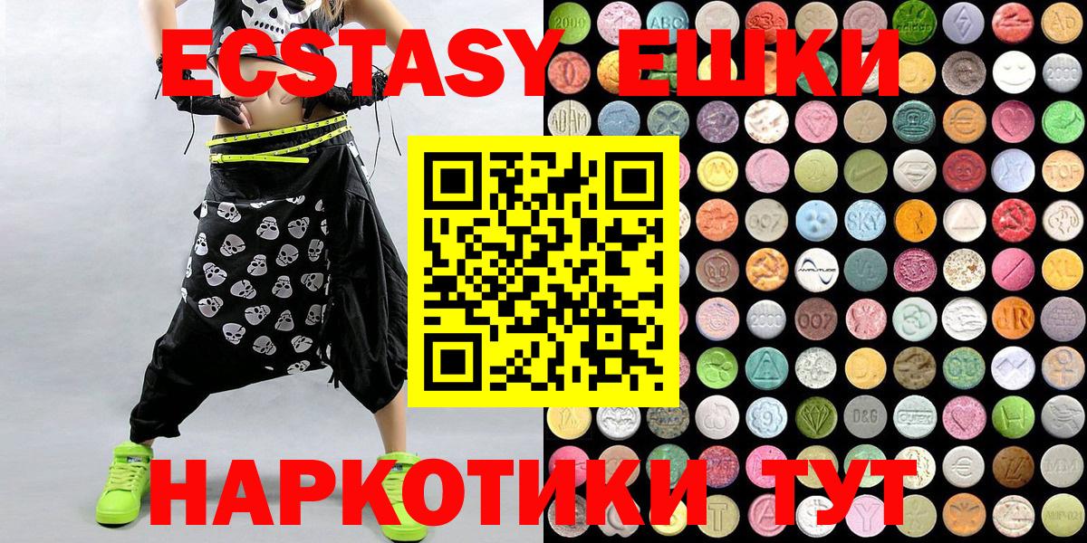 магазин  наркотиков  мориарти клад  Ecstasy Punisher  Вологда  ЭКСТАЗИ louis Vuitton  Вход с VPN 