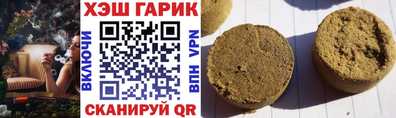 ГАШИШ Cannabis  hydra рабочий сайт  Вологда 