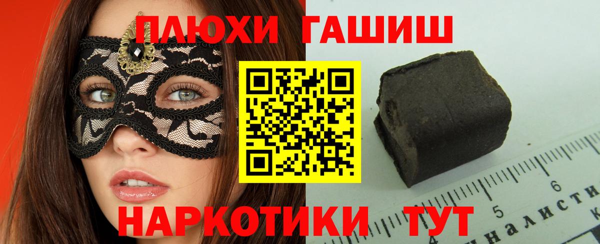  КОКАИН Вологда