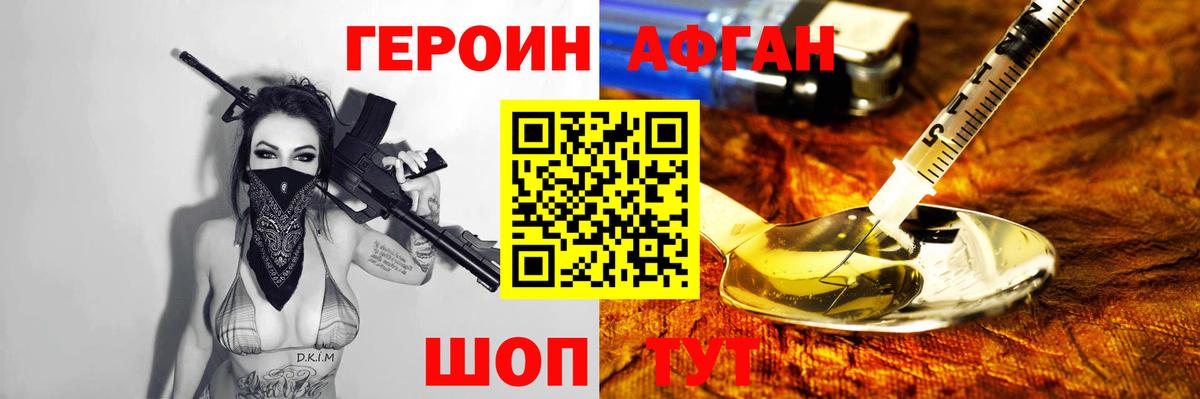 Вологда  Героин VHQ  Вход с VPN 