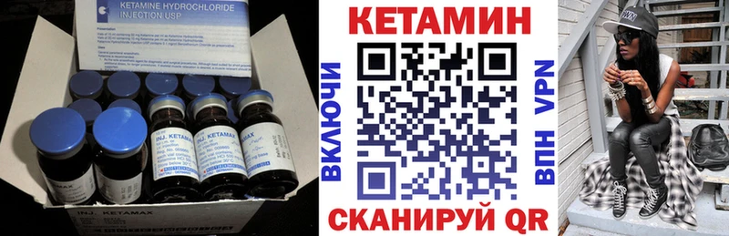 нарко площадка какой сайт  ссылка на мегу ссылки  Вологда  Кетамин ketamine 