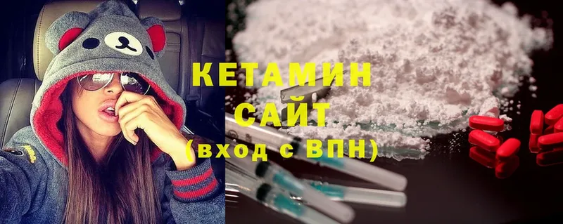 Кетамин ketamine  kraken tor  Вологда 