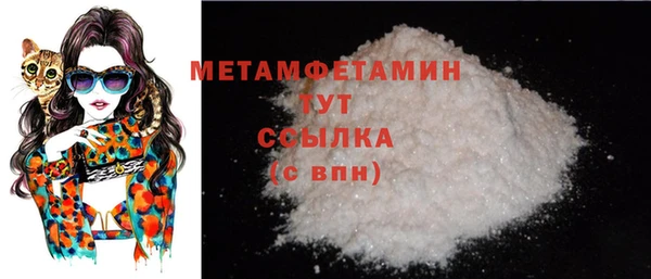 меф Мегион