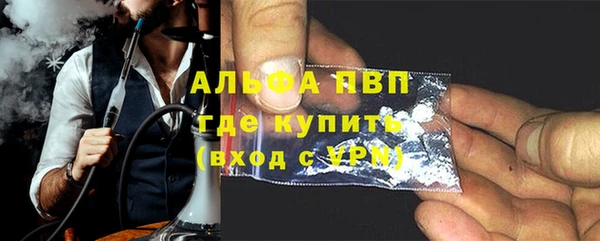амфетамин Михайловск
