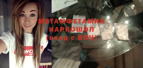 меф Мегион