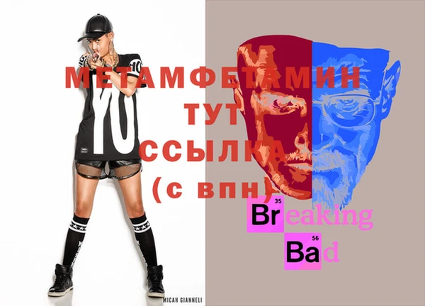 меф Мегион