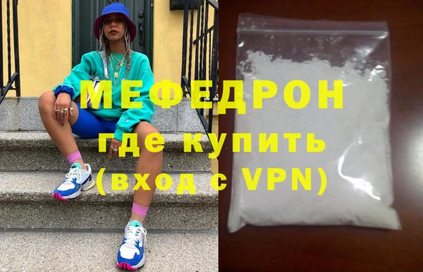 меф Мегион
