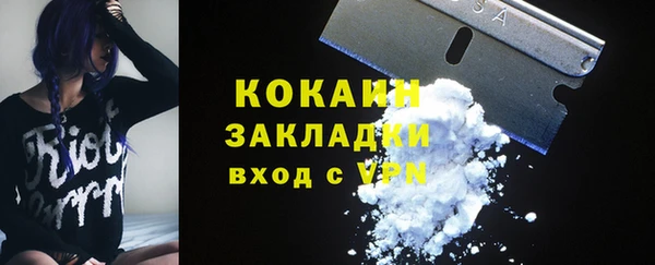марки nbome Медвежьегорск