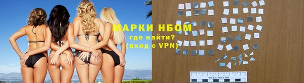 марки nbome Медвежьегорск