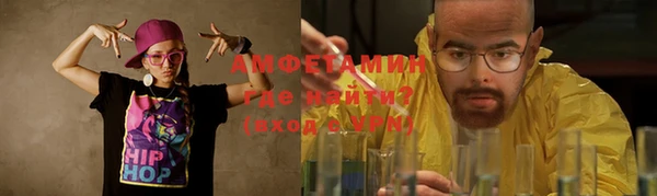 мескалин Долгопрудный