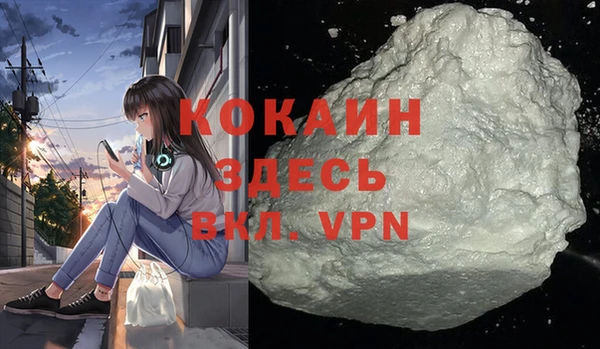 марки nbome Медвежьегорск