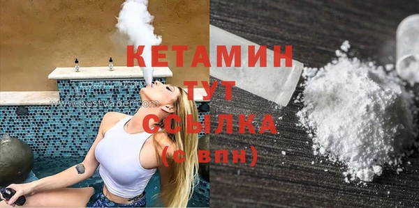 марки nbome Медвежьегорск