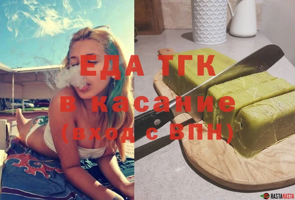 амфетамин Михайловск