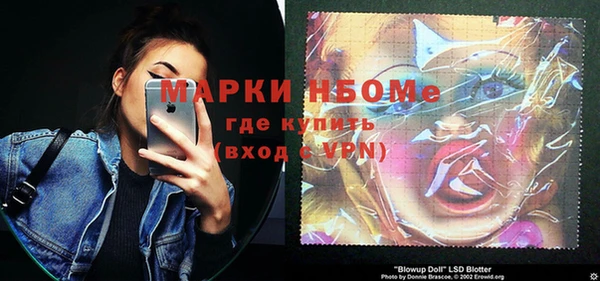 меф VHQ Новый Уренгой