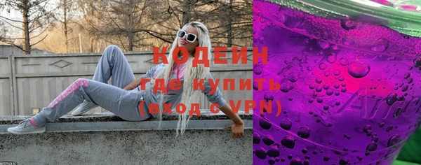 меф Мегион