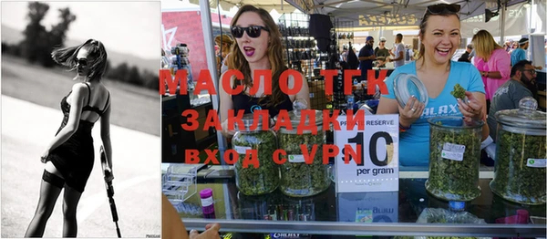 mix Медногорск