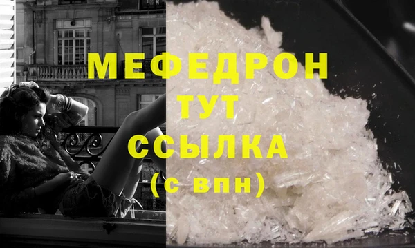 меф Мегион