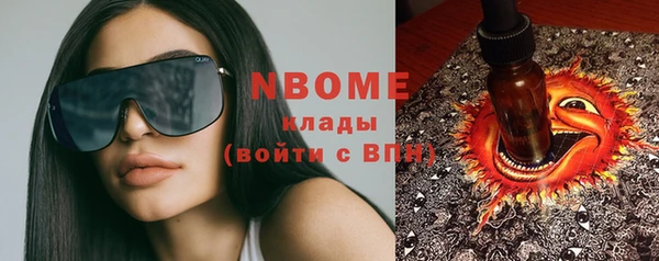 mix Медногорск