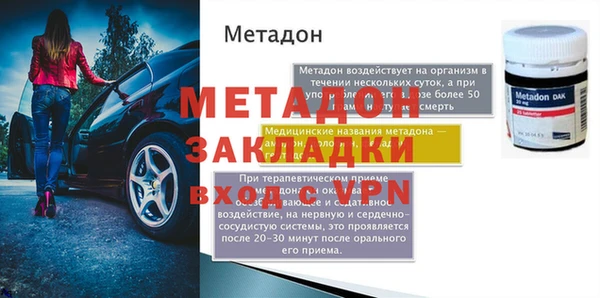 mix Медногорск