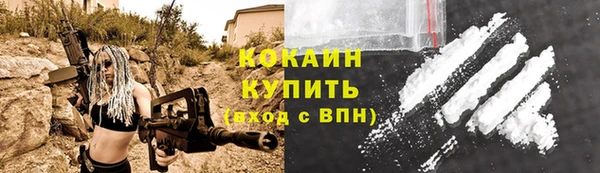 mix Медногорск