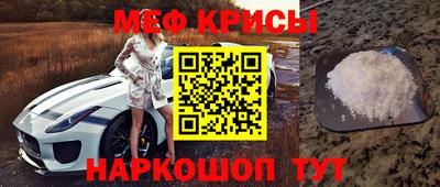 прущая мука Аргун