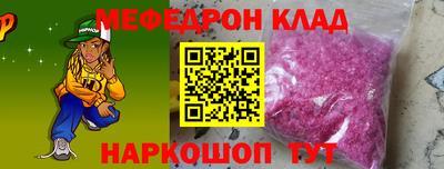 прущий лед Апрелевка