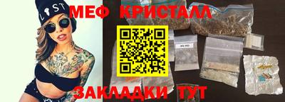 прущая мука Аргун