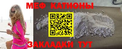 марки nbome Донецк