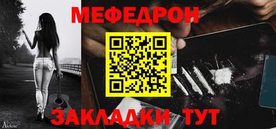круглые Донской
