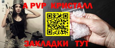круглые Донской