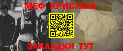 а пвп мука Апшеронск