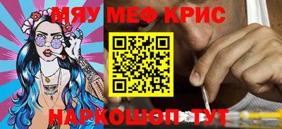 круглые Донской