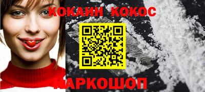 прущий лед Апрелевка