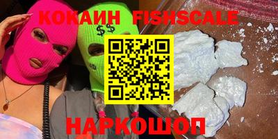 прущий лед Апрелевка