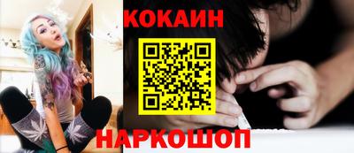 прущий лед Апрелевка