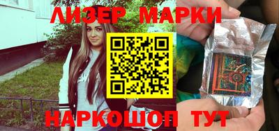 марки nbome Донецк