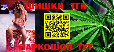 марки nbome Донецк