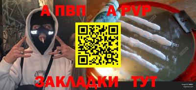 марки nbome Донецк
