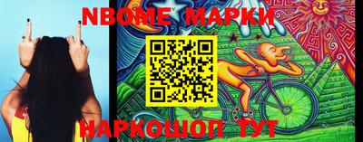 прущая мука Аргун