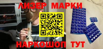 марки nbome Донецк